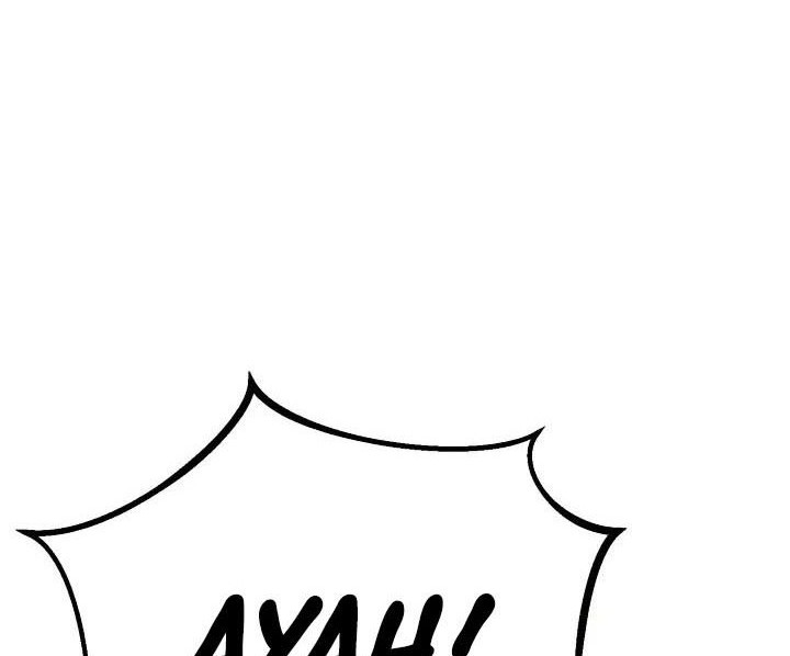 Youngest Son of the NamGung Clan Chapter 39 Gambar 15