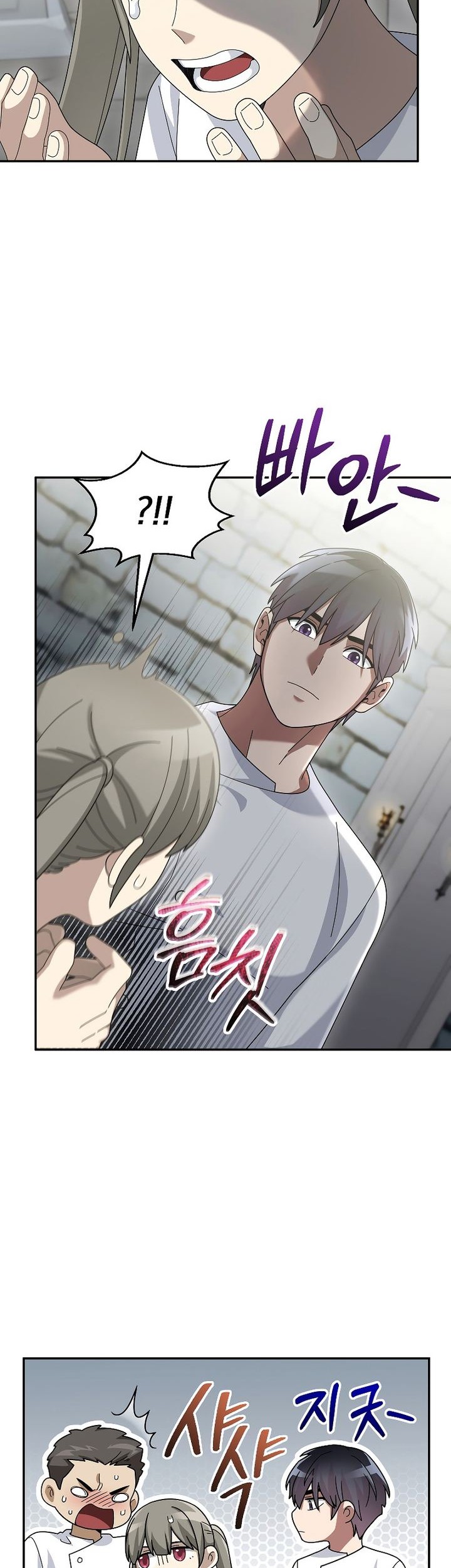 The Newbie Is Too Strong Chapter 72 Gambar 32