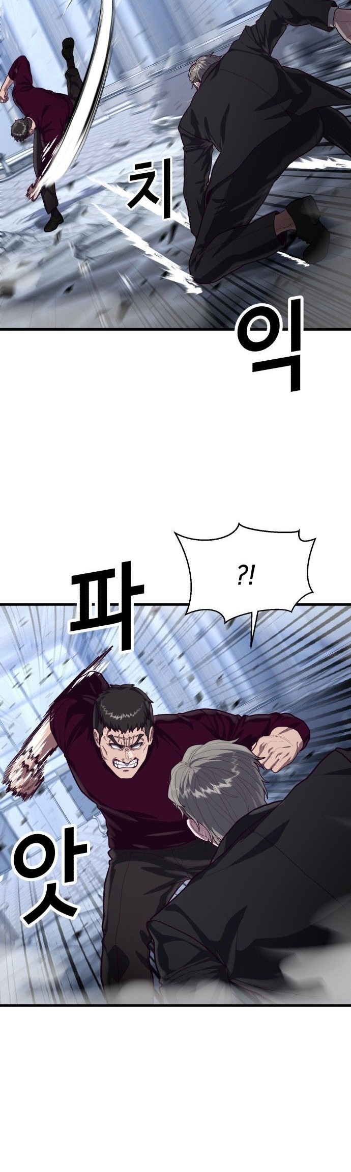 Absolute Obedience Chapter 54 Gambar 30