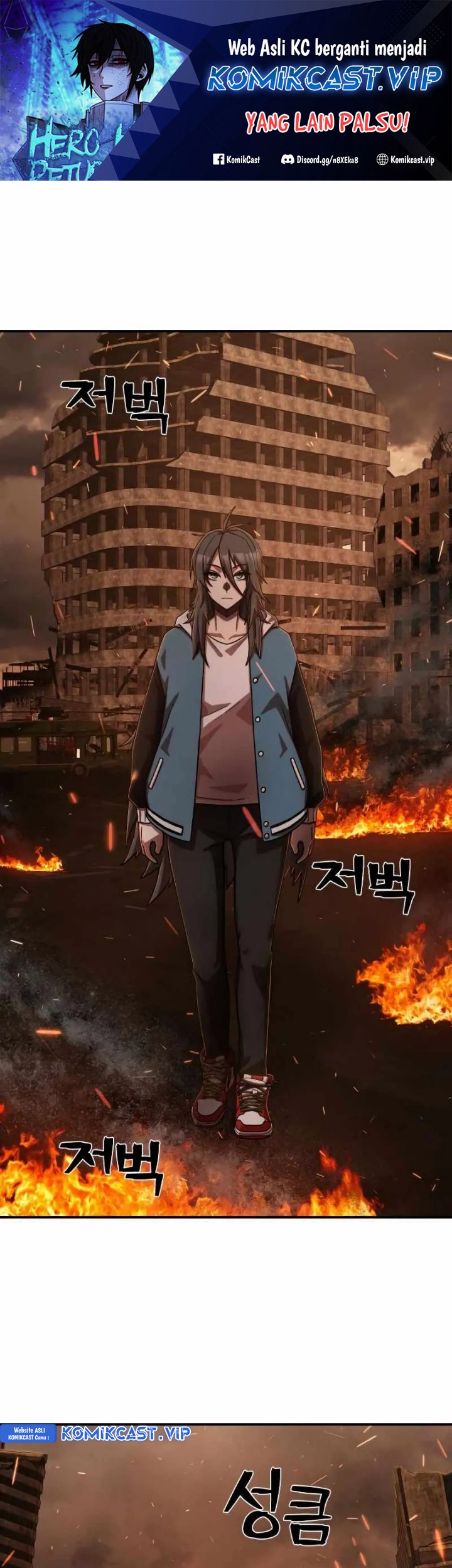 Manhwa Hero Has Returned Chapter 102 gambar nomor 2