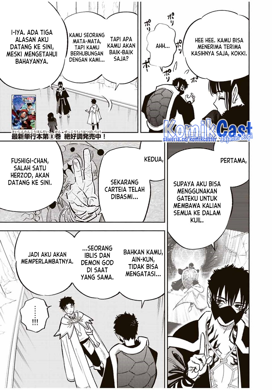 The Unfavorable Job “Appraiser” Is Actually the Strongest Chapter 71 Gambar 12