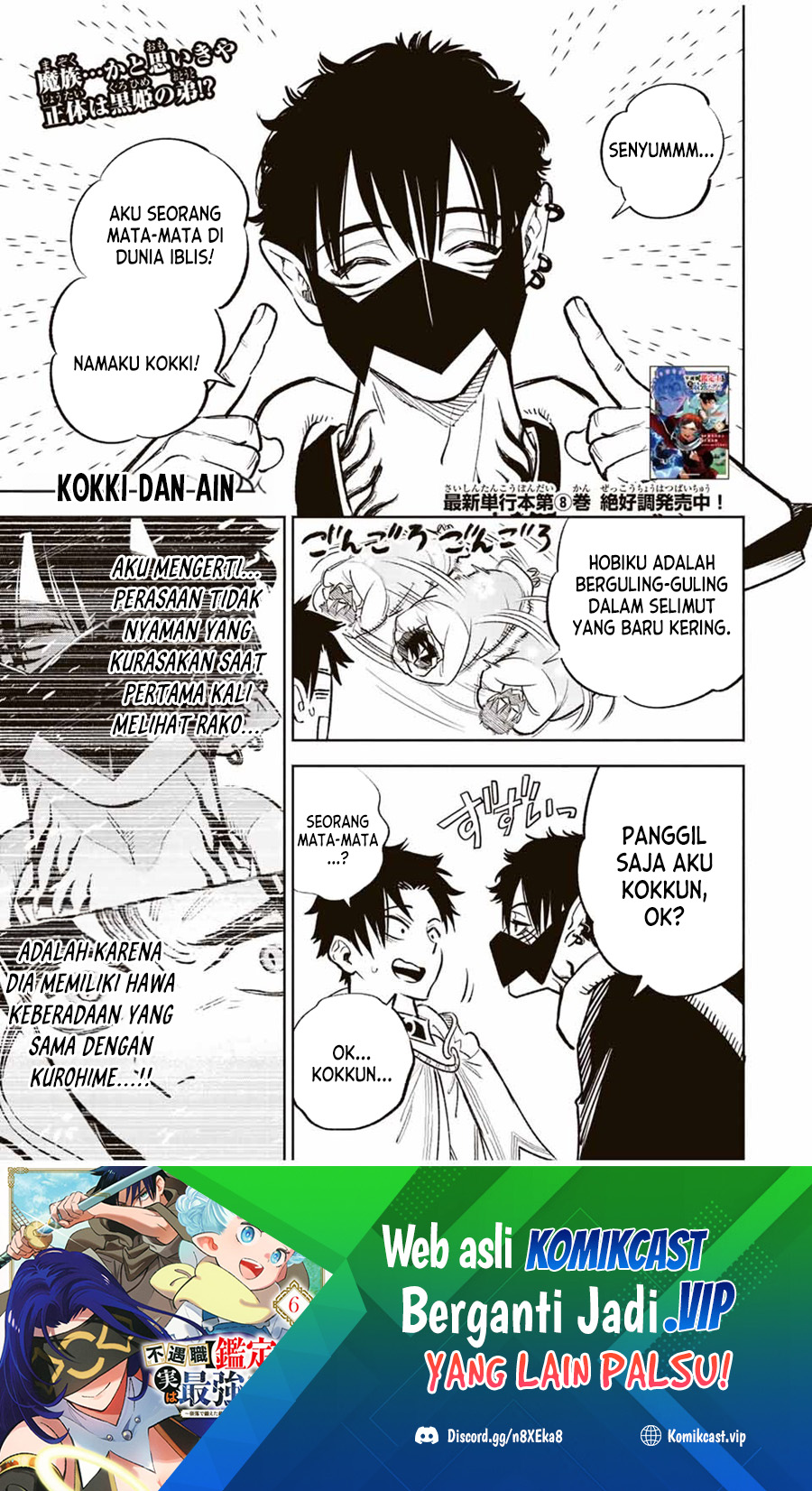 Manga The Unfavorable Job “Appraiser” Is Actually the Strongest Chapter 71 gambar nomor 2