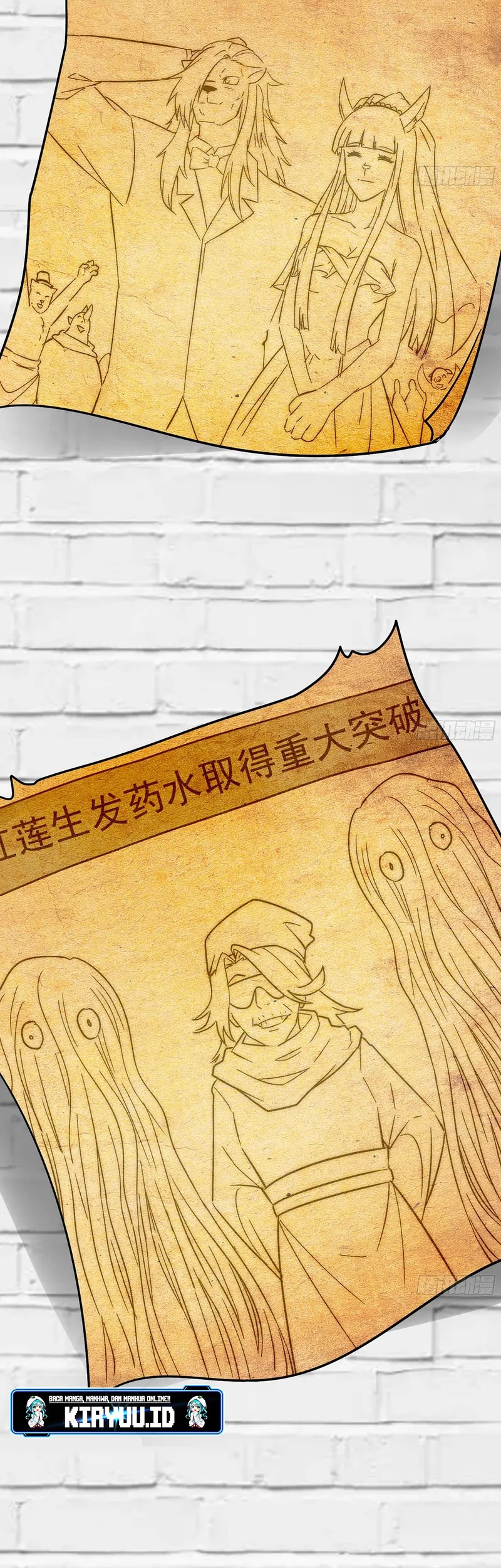 My Wife is a Demon Queen Chapter 460 Gambar 25