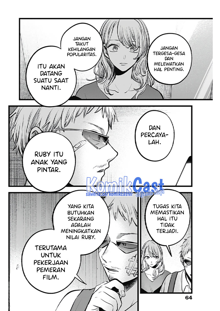 Oshi no Ko Chapter 126 Gambar 14