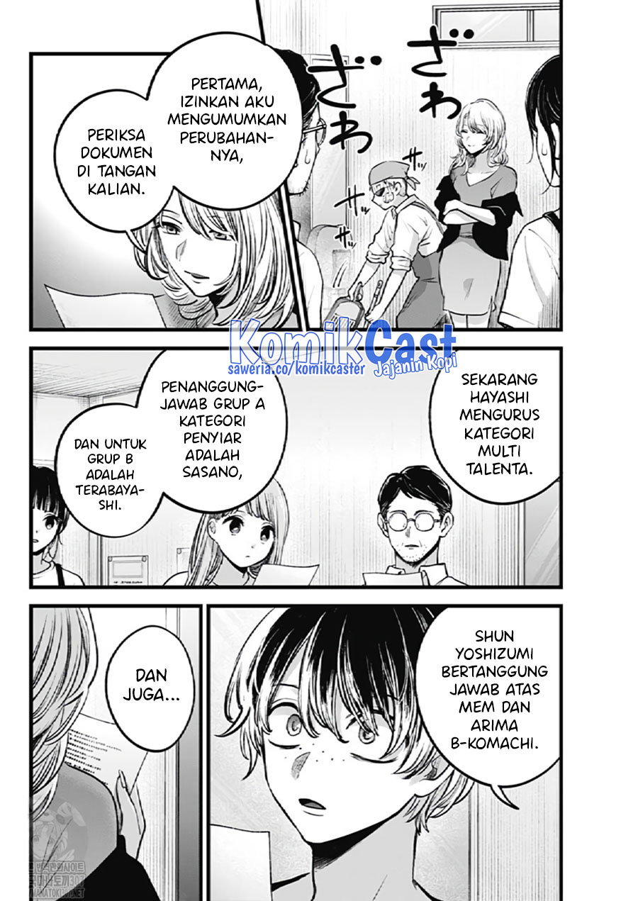Oshi no Ko Chapter 126 Gambar 4