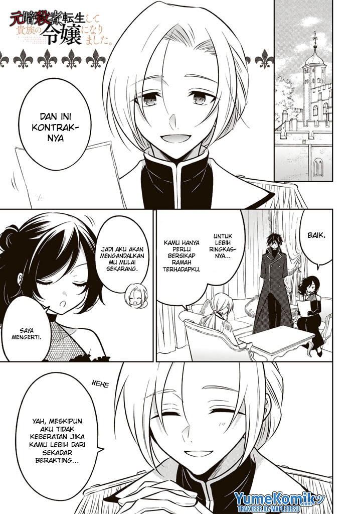 Manga Moto Ansatsusha, Tensei shita Kizoku no Reijou ni narimashita Chapter 07 gambar nomor 2