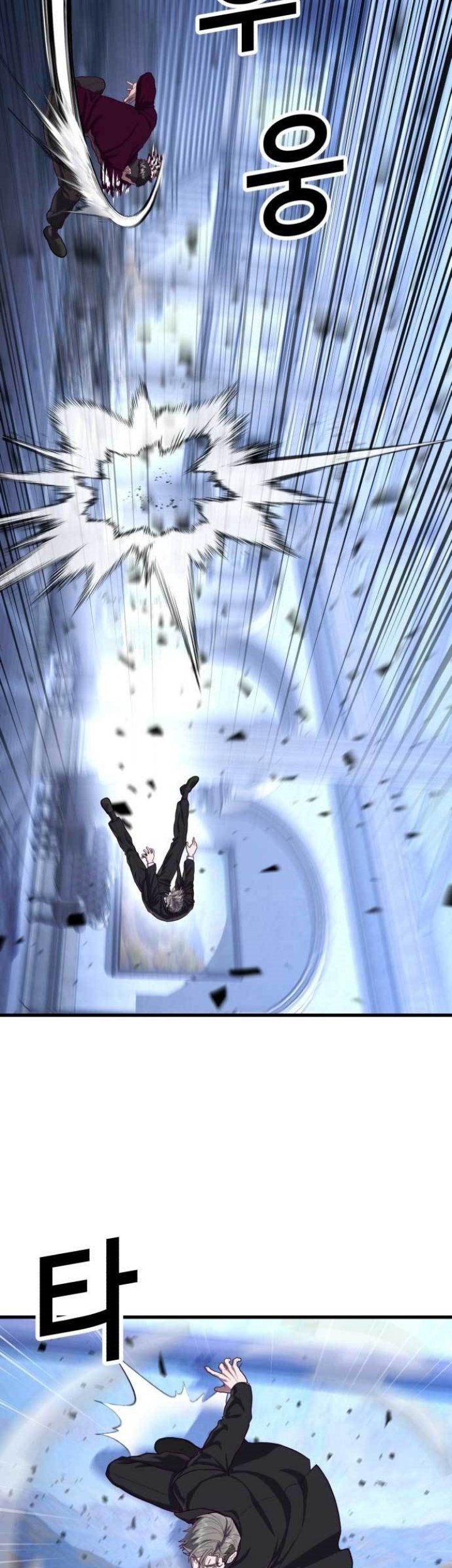 Absolute Obedience Chapter 56 Gambar 34