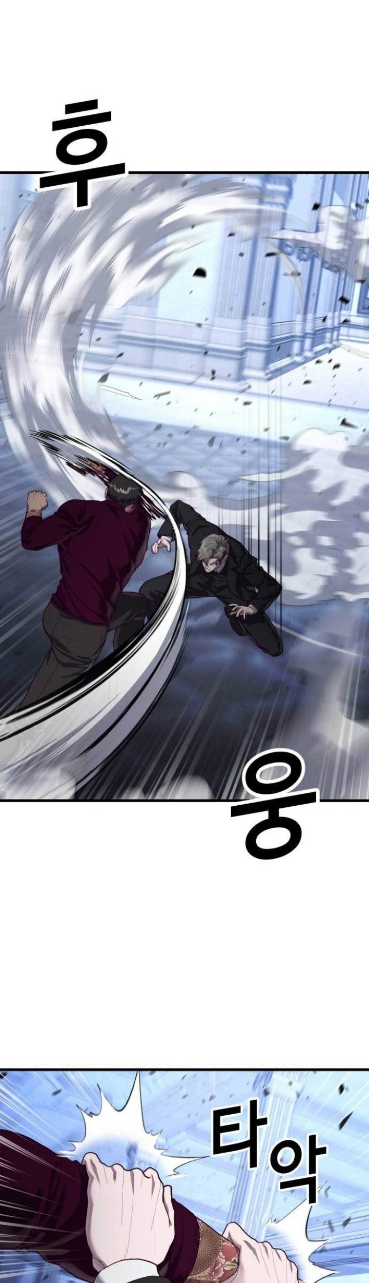 Absolute Obedience Chapter 56 Gambar 23