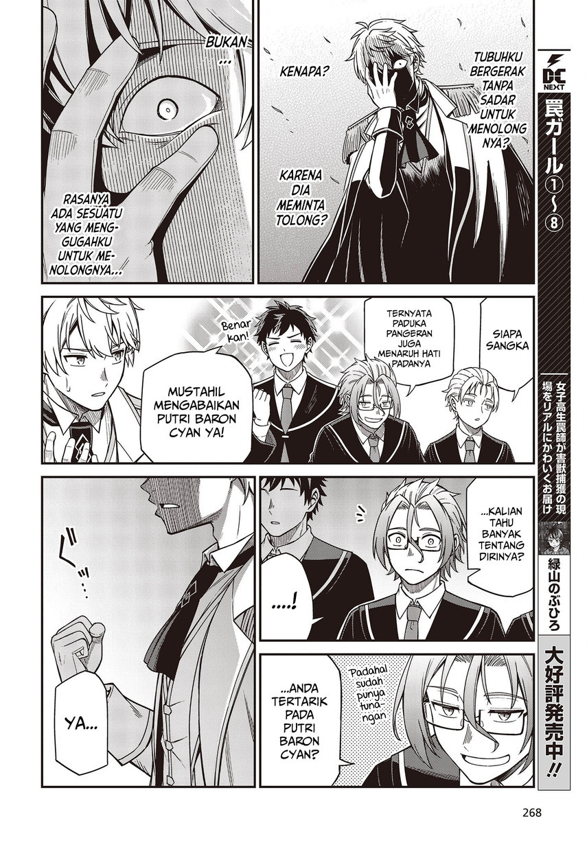 Tensei Oujo to Tensai Reijou no Mahou Kakumei Chapter 33 Gambar 24