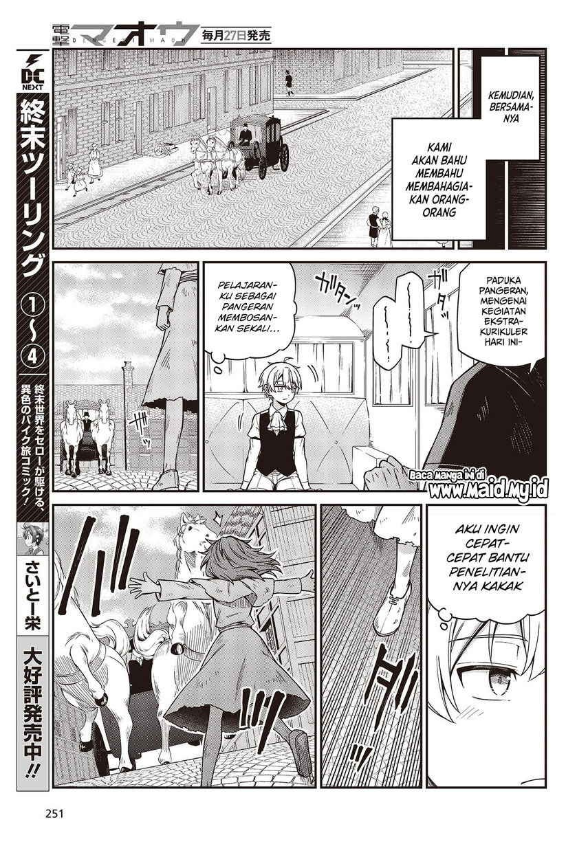 Tensei Oujo to Tensai Reijou no Mahou Kakumei Chapter 33 Gambar 7