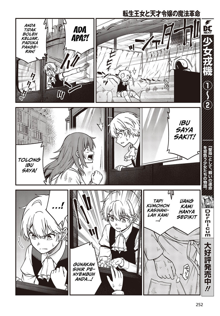 Tensei Oujo to Tensai Reijou no Mahou Kakumei Chapter 33 Gambar 8