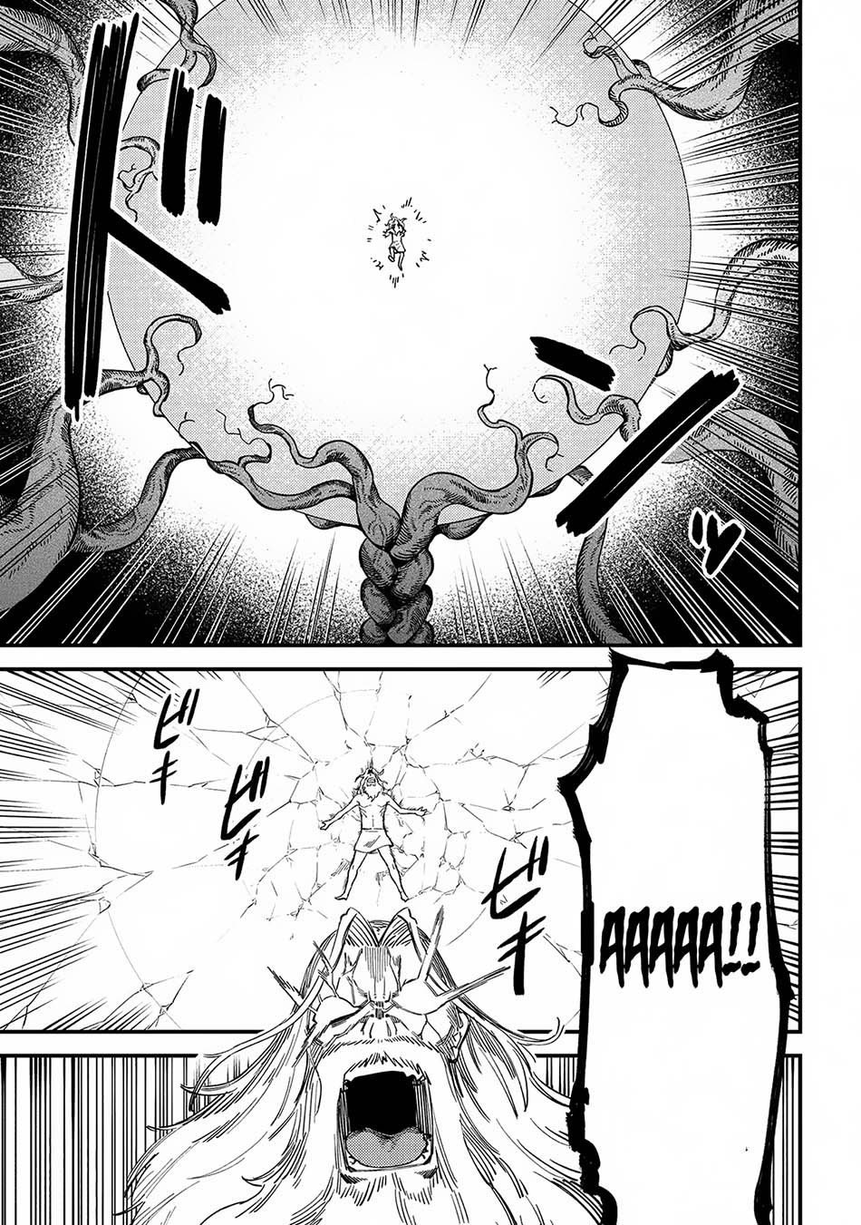 Kaifuku Jutsushi Yarinaoshi: Sokushi Mahou to Skill Copy no Chouetsu Heal Chapter 57.1 Gambar 12