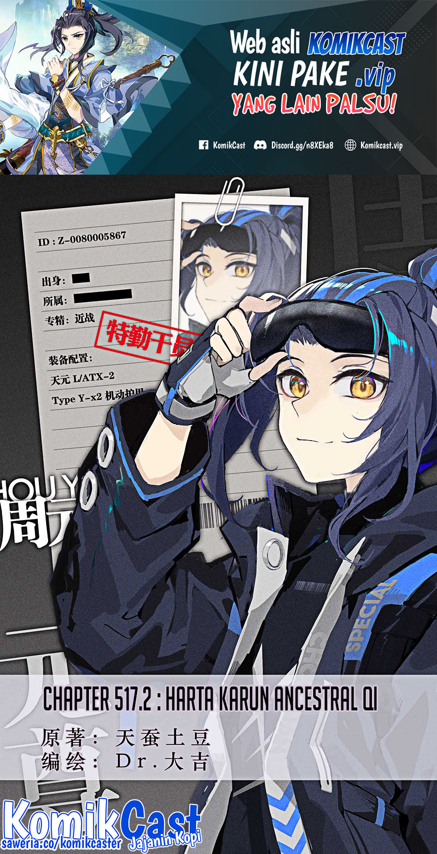 Manhua Yuan Zun Chapter 517.5 gambar nomor 2