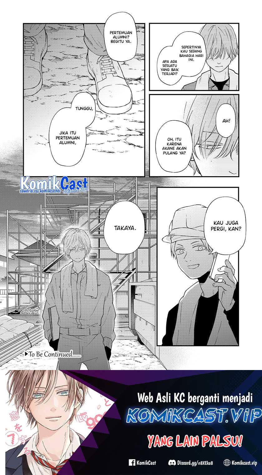 Yamada-kun to Lv999 no Koi wo Suru Chapter 95 Gambar 15