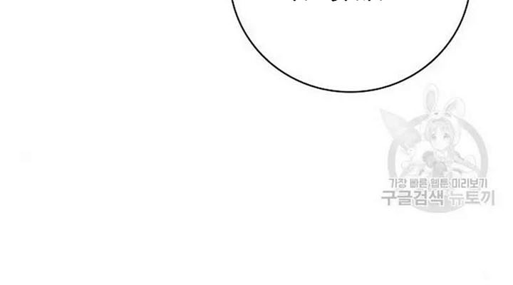 Clever Cleaning Life Of The Returned Genius Hunter Chapter 41 Gambar 41