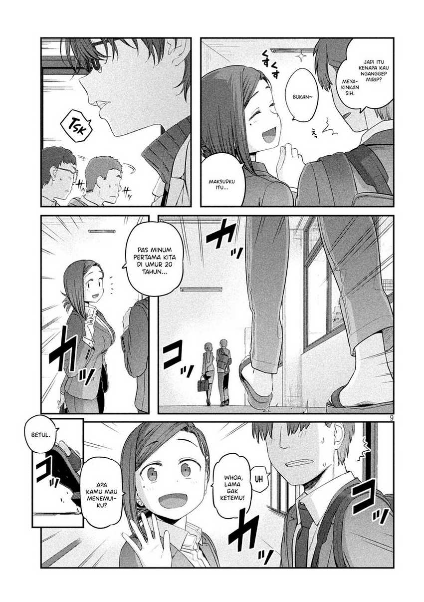 Getsuyoubi no Tawawa (Serialization) Chapter 32 Gambar 11