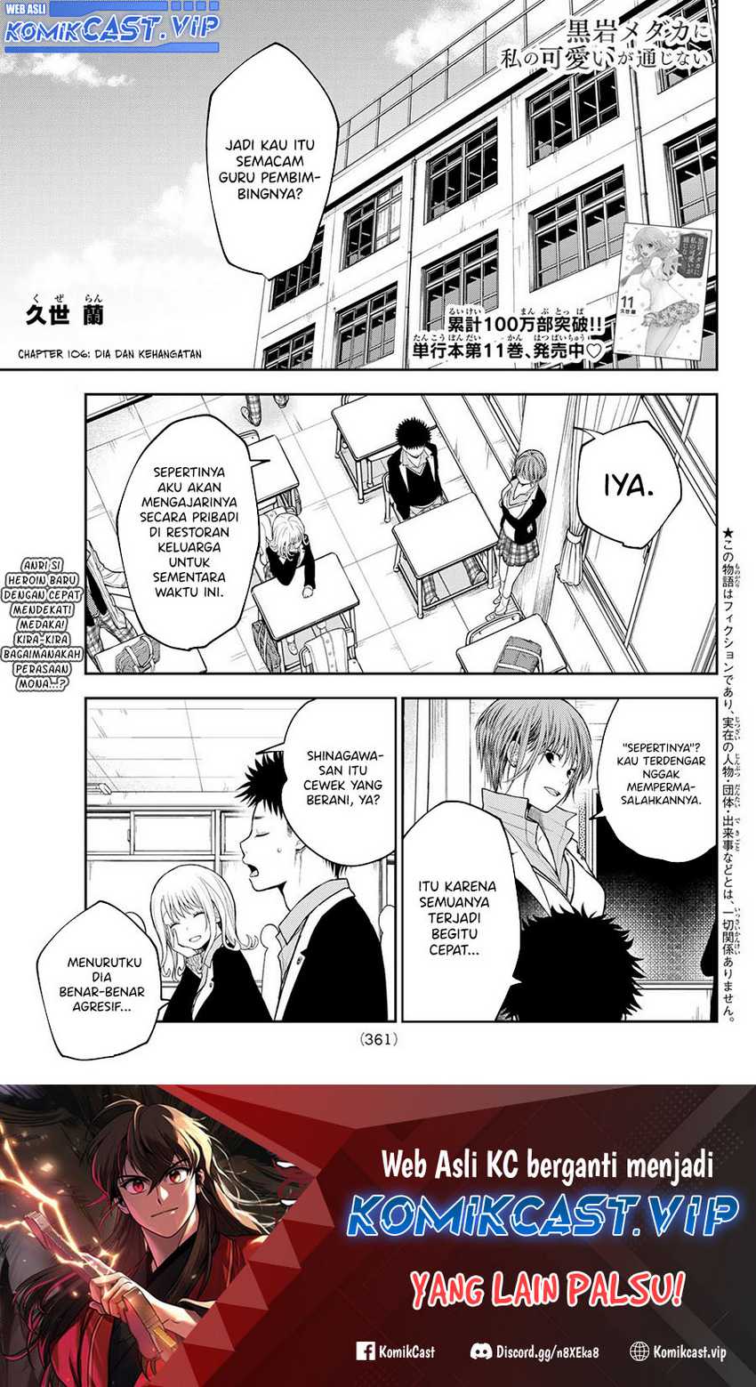 Manga Kuroiwa Medaka ni Watashi no Kawaii ga Tsuujinai Chapter 106 gambar nomor 2