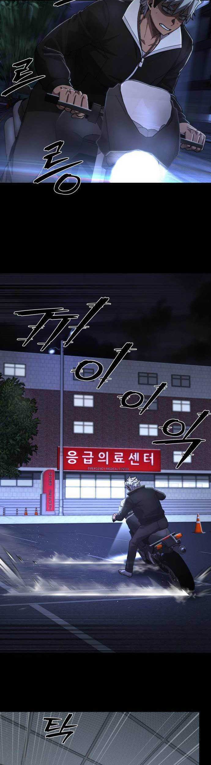 Hero Has Returned Chapter 108 Gambar 36