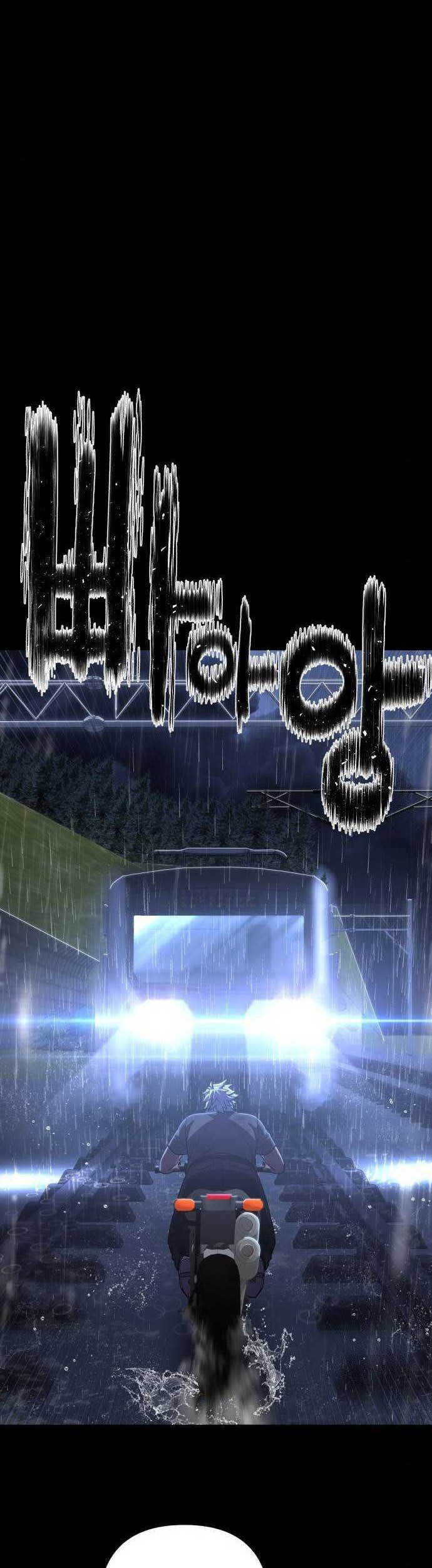 Hero Has Returned Chapter 108 Gambar 66