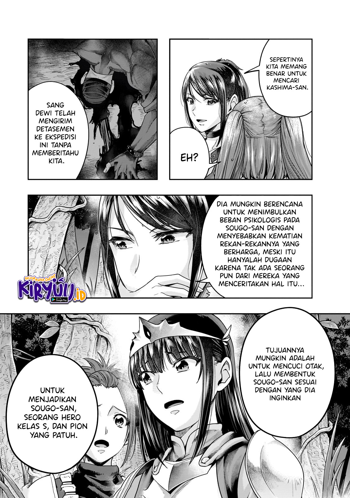 Hazure Waku no “Joutai Ijou Skill” de Saikyou ni Natta Ore ga Subete wo Juurin Suru made Chapter 44 Gambar 10
