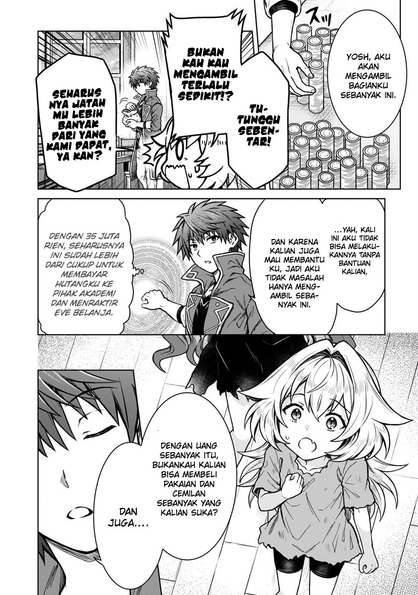 D Rank Adventurer Invited By A Brave Party, And The Stalking Princess Chapter 20.1 Gambar 14