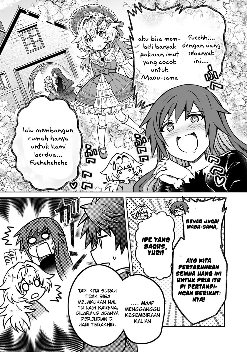 D Rank Adventurer Invited By A Brave Party, And The Stalking Princess Chapter 20.1 Gambar 13