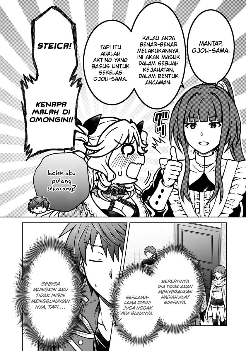 D Rank Adventurer Invited By A Brave Party, And The Stalking Princess Chapter 21 Gambar 17