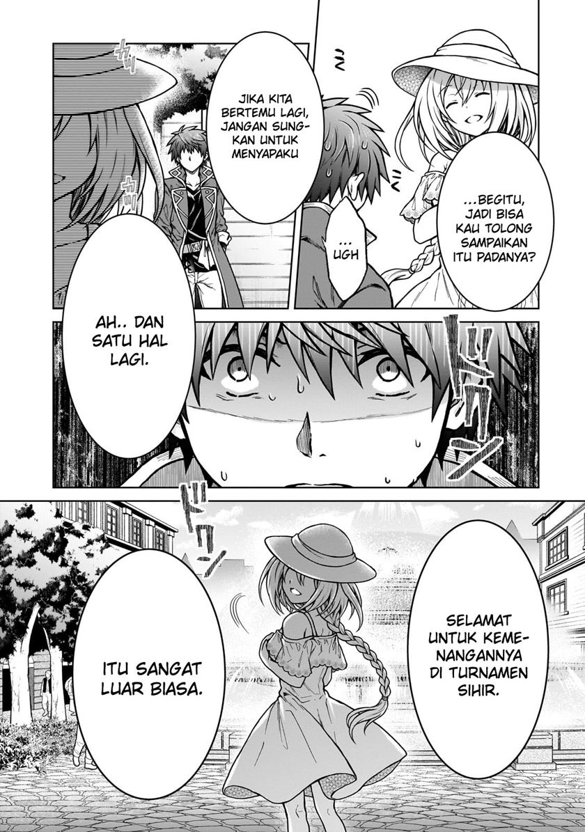 D Rank Adventurer Invited By A Brave Party, And The Stalking Princess Chapter 21 Gambar 25
