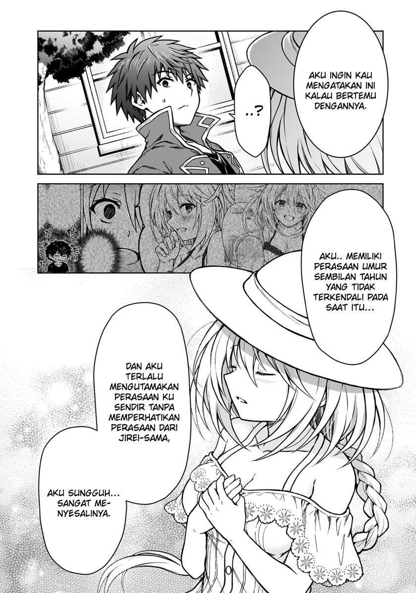 D Rank Adventurer Invited By A Brave Party, And The Stalking Princess Chapter 21 Gambar 23