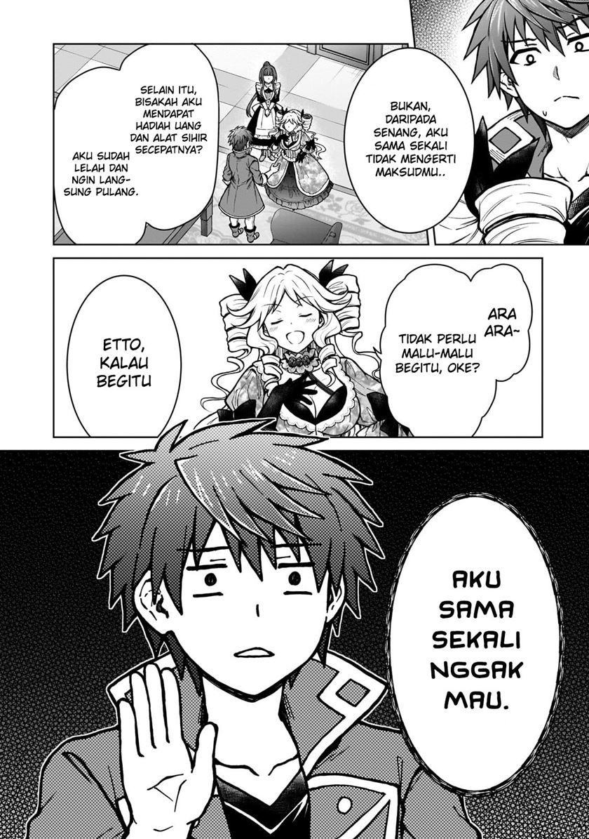 D Rank Adventurer Invited By A Brave Party, And The Stalking Princess Chapter 21 Gambar 4