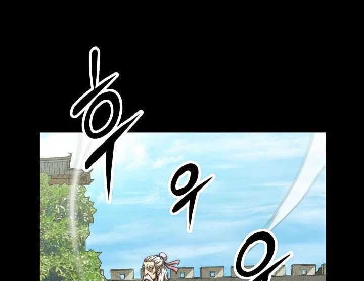 Youngest Son of the NamGung Clan Chapter 44 Gambar 41