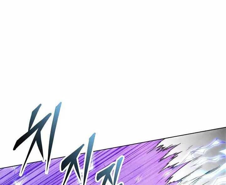 Youngest Son of the NamGung Clan Chapter 44 Gambar 11