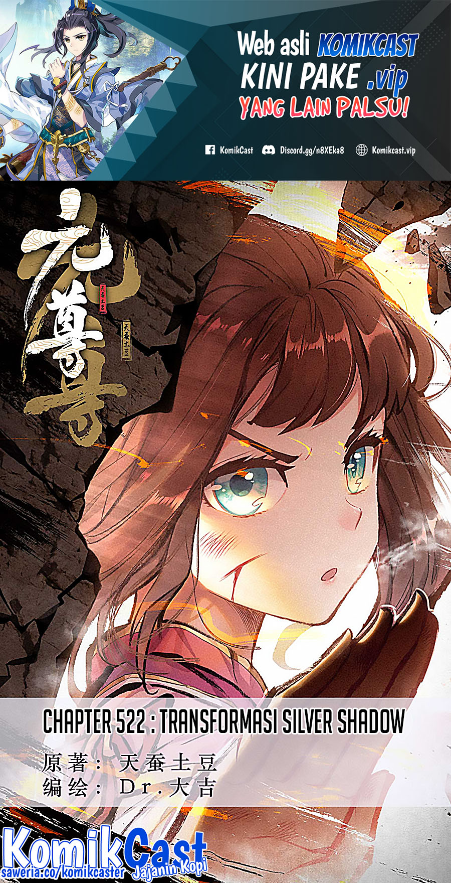 Manhua Yuan Zun Chapter 521.5 gambar nomor 2