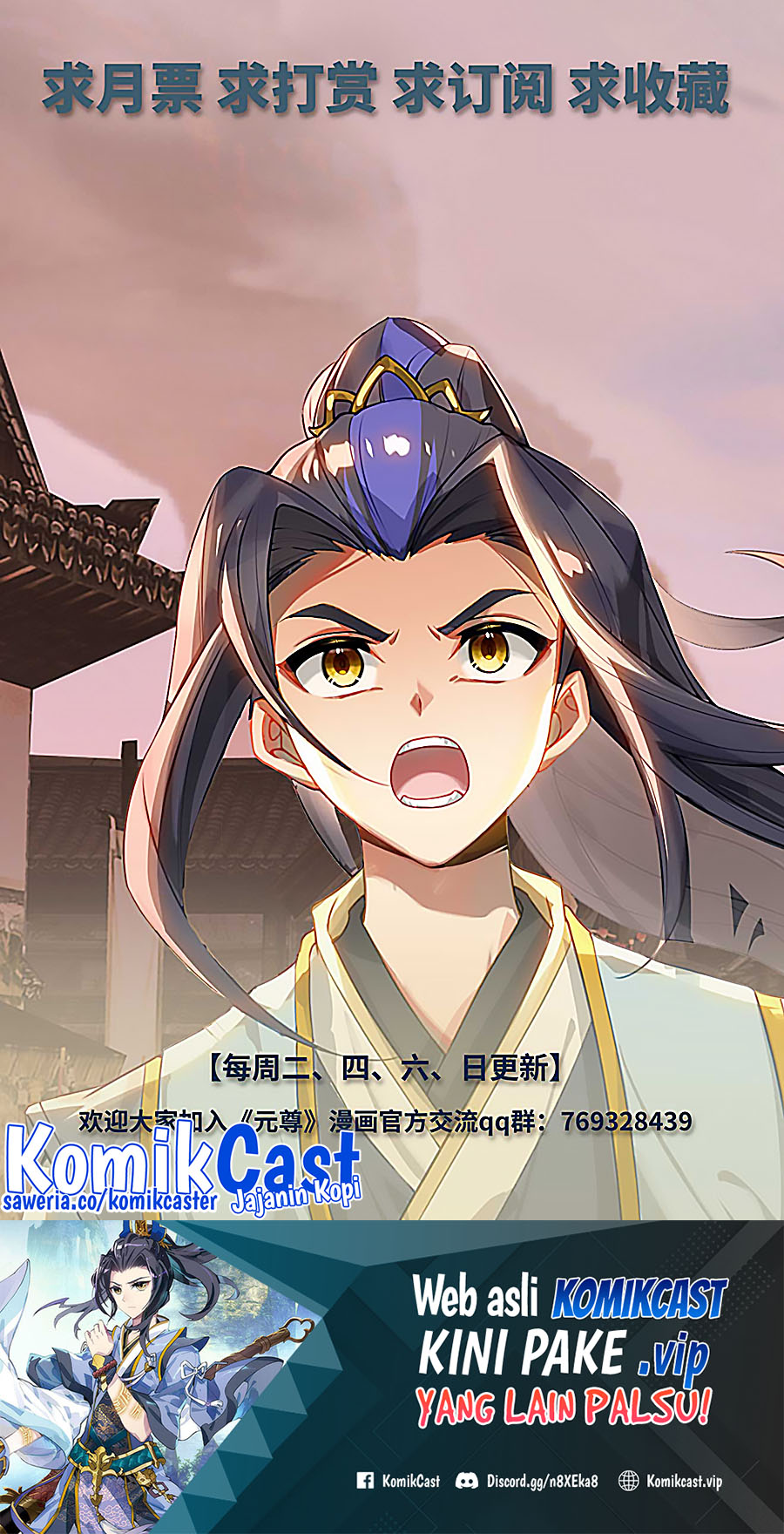 Yuan Zun Chapter 520.5 Gambar 11