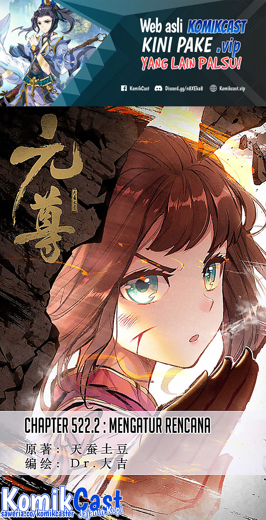 Manhua Yuan Zun Chapter 522.5 gambar nomor 2