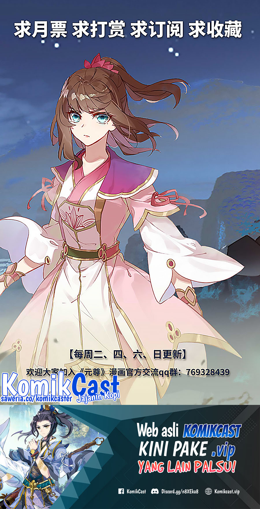 Yuan Zun Chapter 522 Gambar 11
