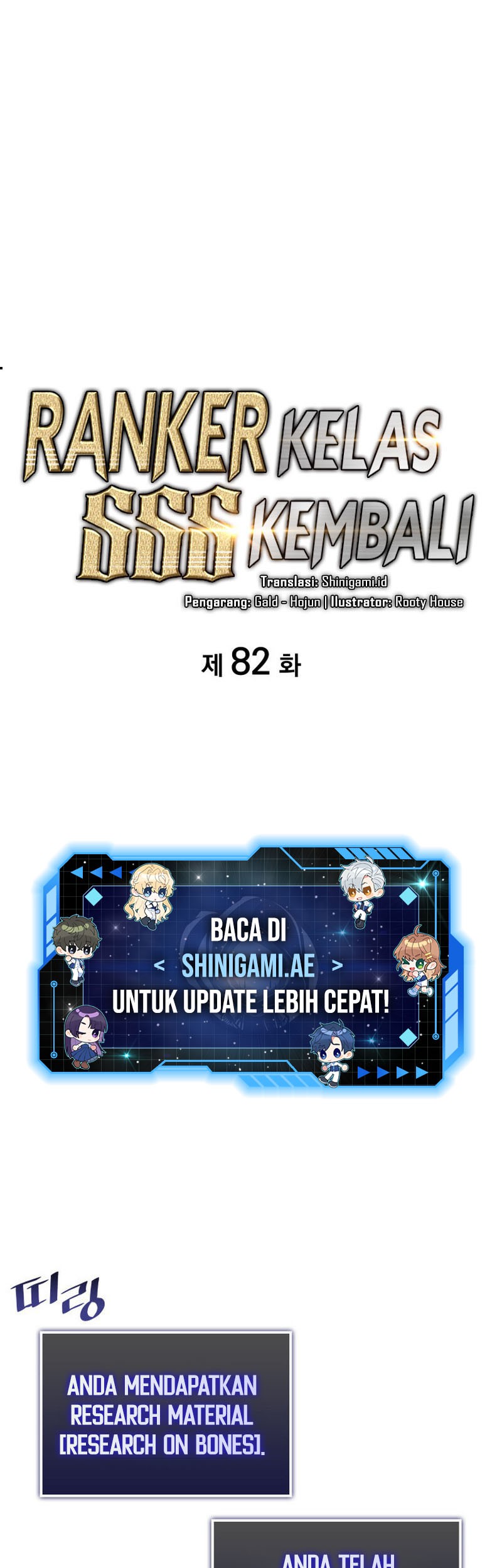 Manhwa Return of the SSS-Class Ranker Chapter 82 gambar nomor 2