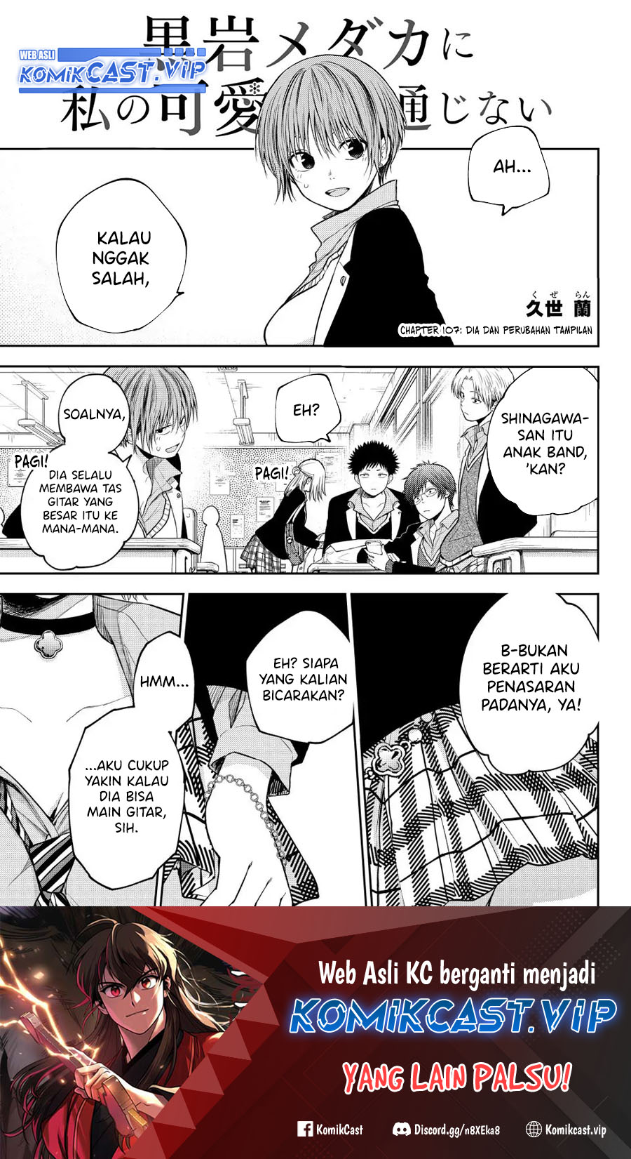 Manga Kuroiwa Medaka ni Watashi no Kawaii ga Tsuujinai Chapter 107 gambar nomor 2