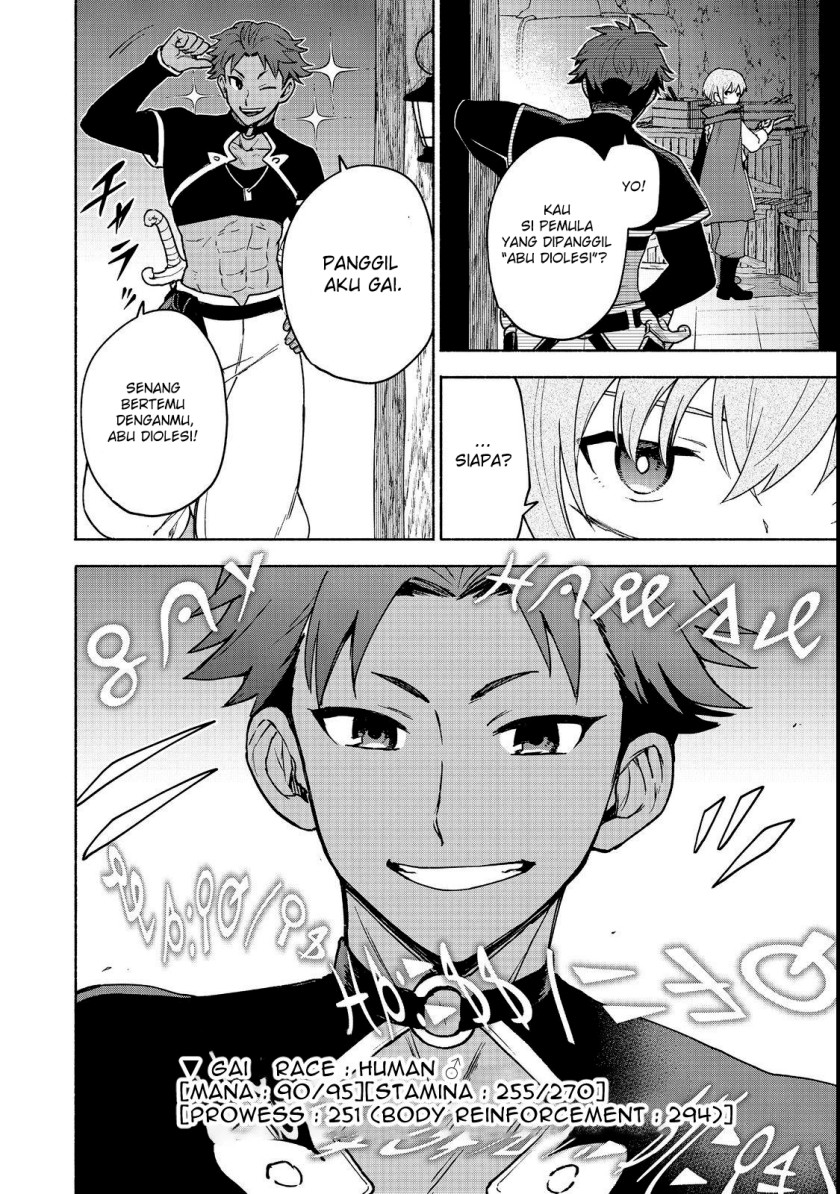 Otome Game No Heroine De Saikyou Survival Chapter 19.1 Gambar 15