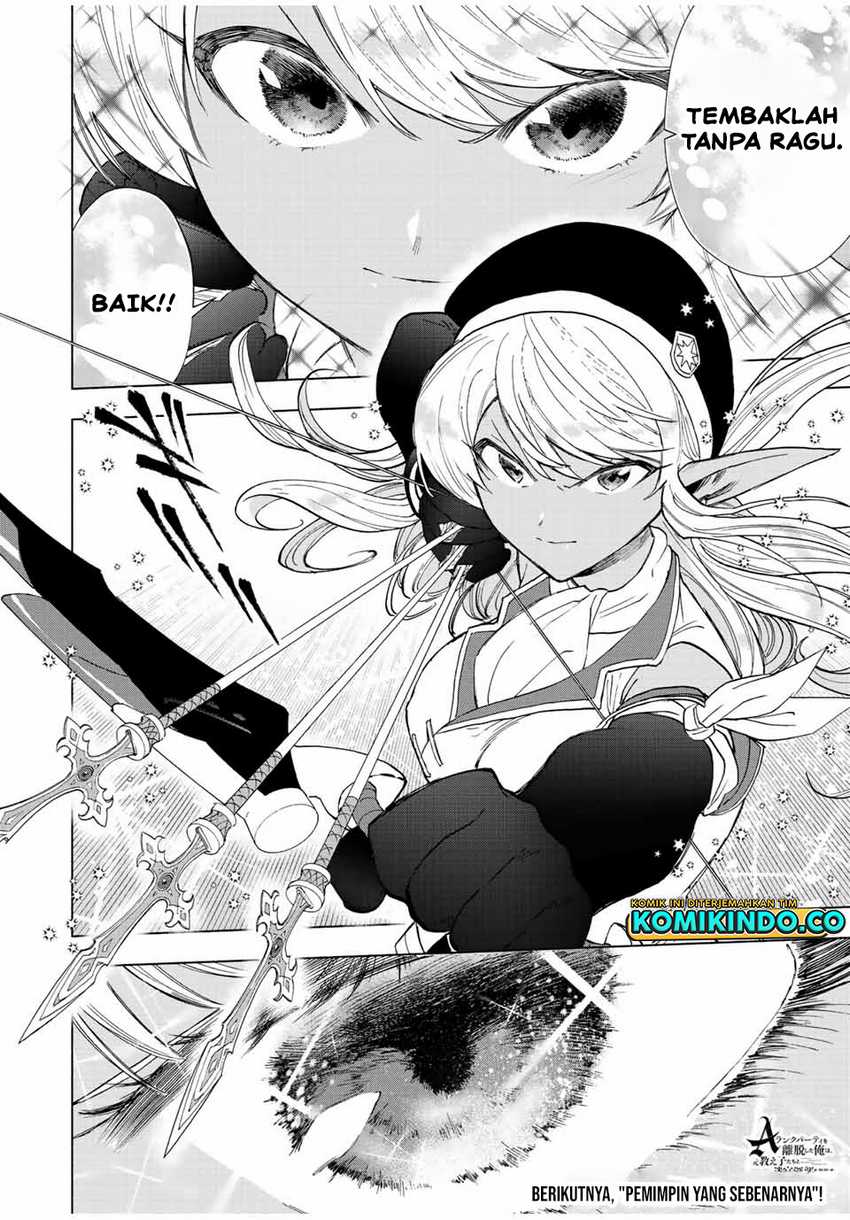 A Rank Party wo Ridatsu Shita Ore wa, Moto Oshiego Tachi to Meikyuu Shinbu wo Mezasu Chapter 74 Gambar 15