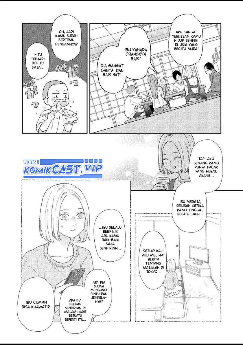 Yamada-kun to Lv999 no Koi wo Suru Chapter 101 Gambar 12