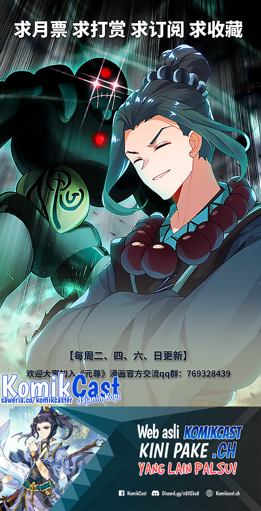 Yuan Zun Chapter 523.5 Gambar 11