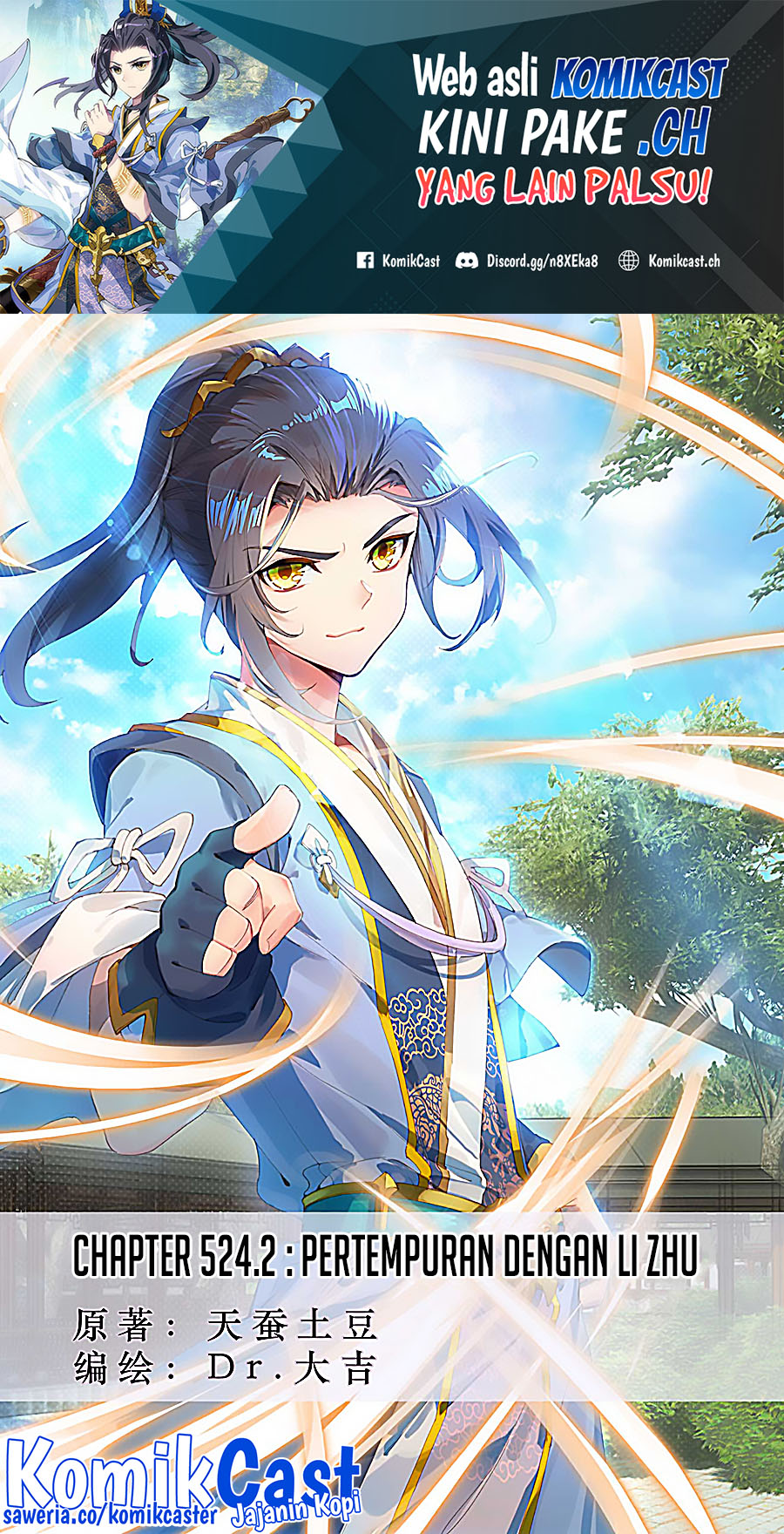 Manhua Yuan Zun Chapter 524.5 gambar nomor 2