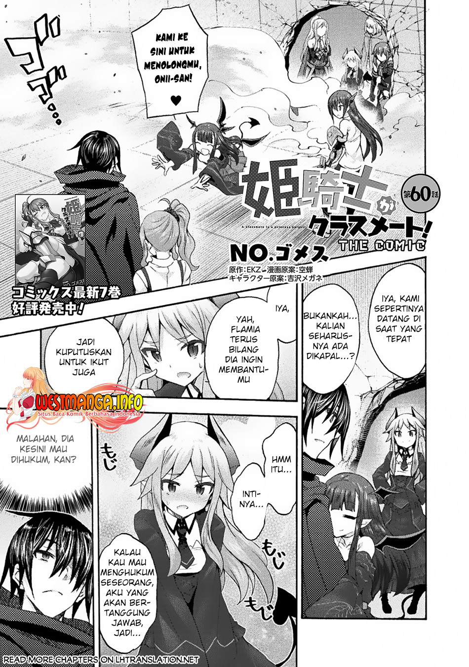 Manga Himekishi ga Classmate! Chapter 60 gambar nomor 2