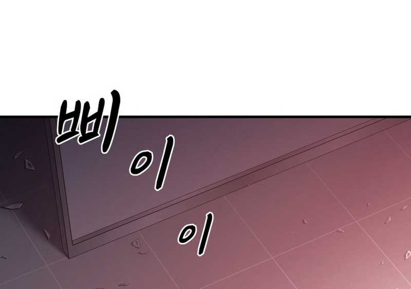 Cheolsu Saves the World Chapter 19 Gambar 13