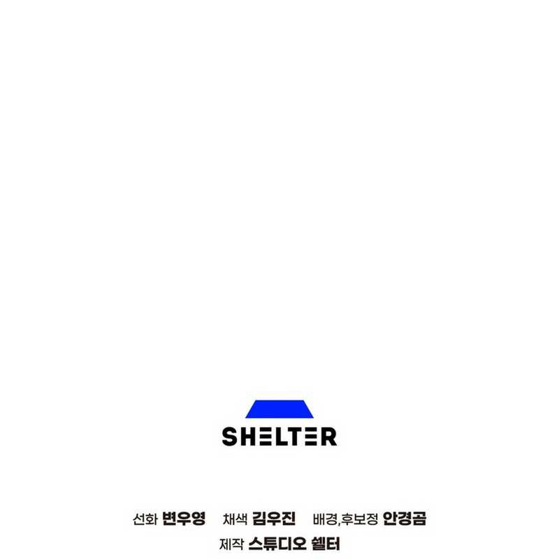 Cheolsu Saves the World Chapter 19 Gambar 89