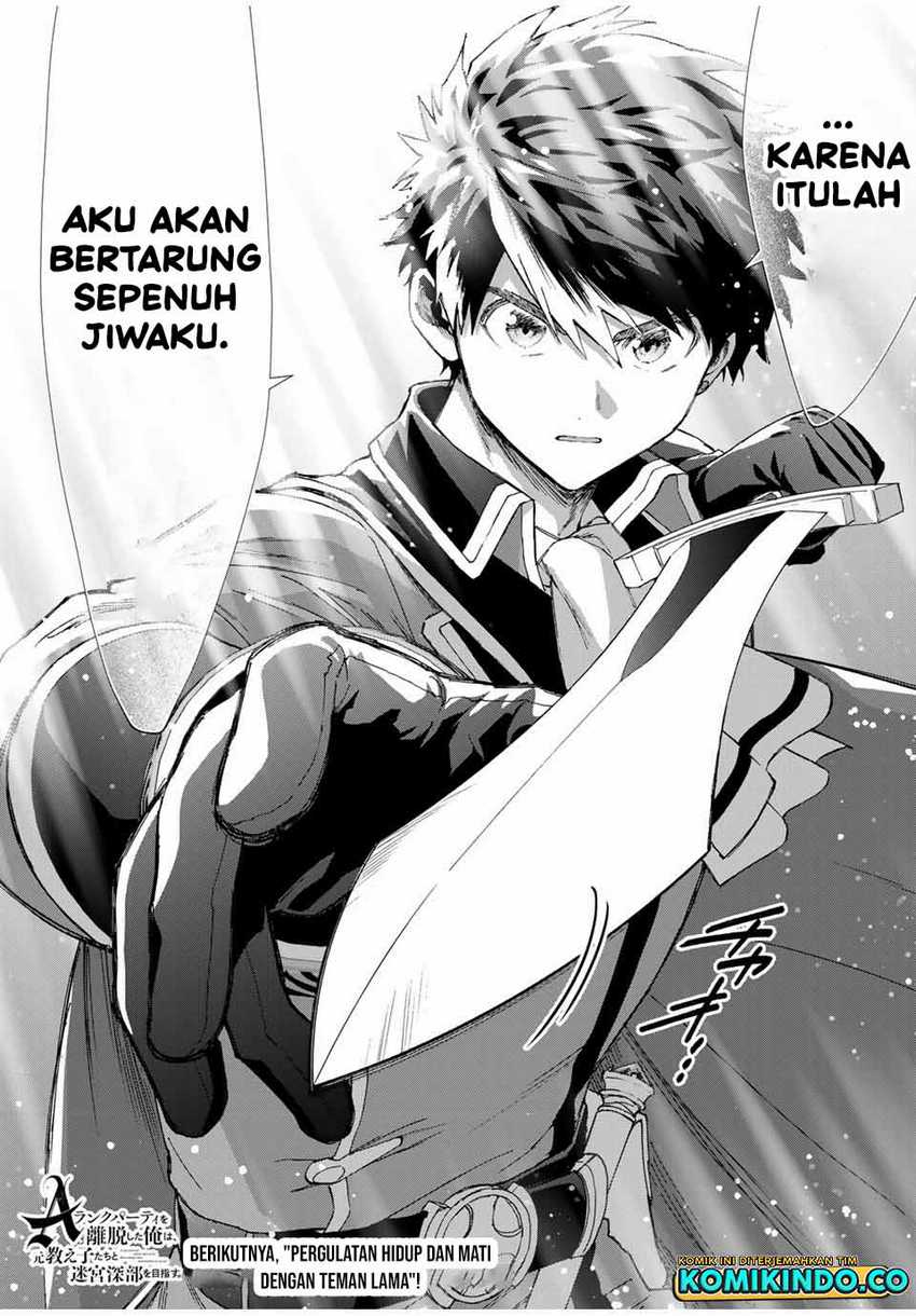 A Rank Party wo Ridatsu Shita Ore wa, Moto Oshiego Tachi to Meikyuu Shinbu wo Mezasu Chapter 78 Gambar 15