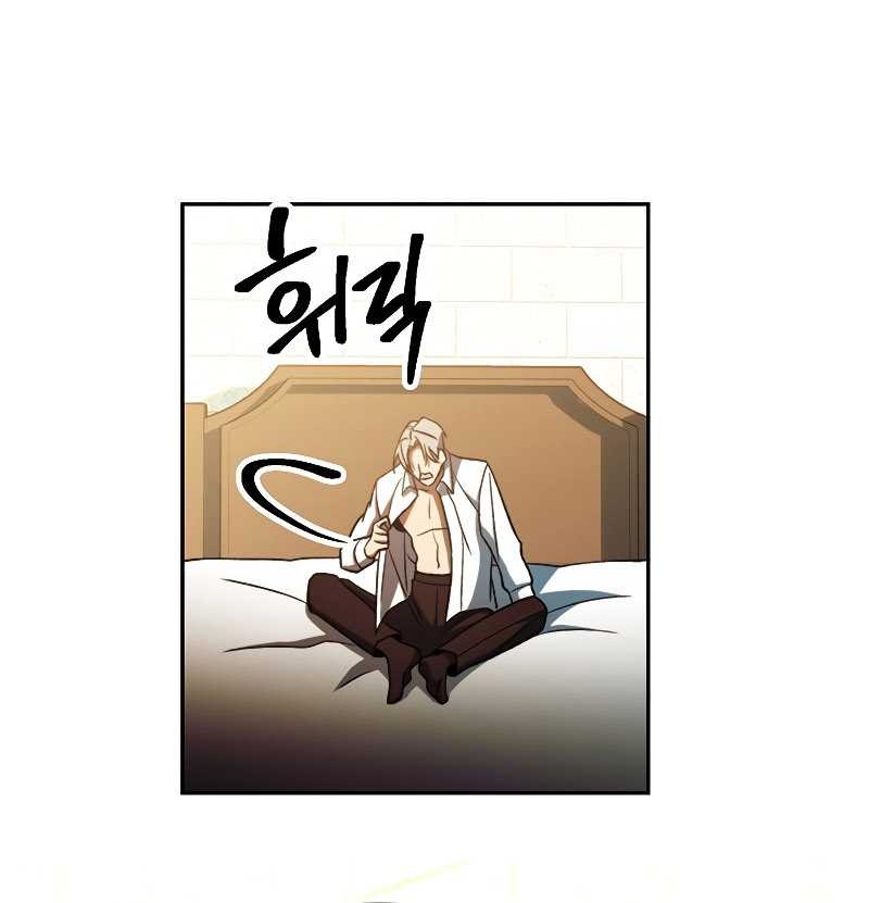 Archmage Transcending Through Regression Chapter 74 Gambar 7