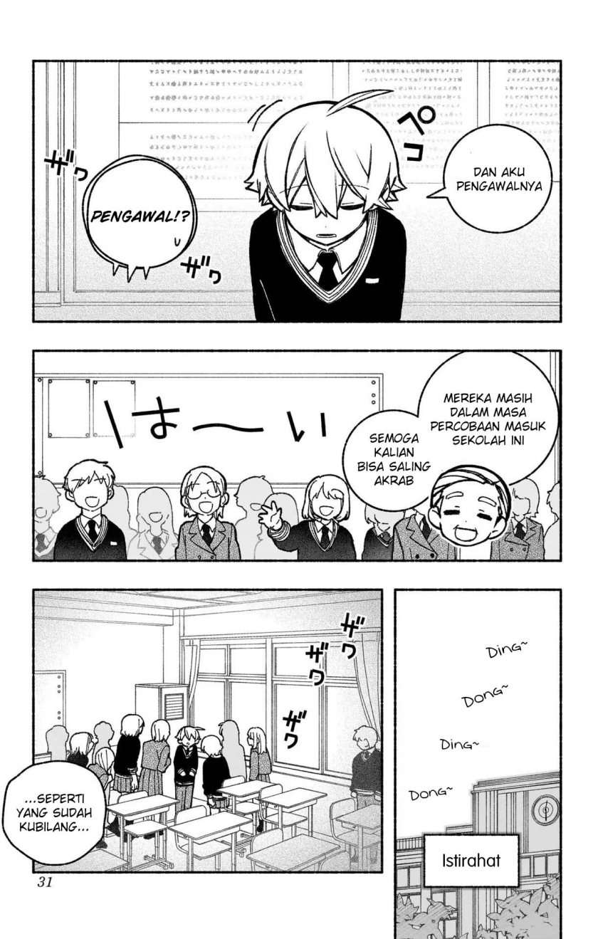 Exorcist wo Otosenai Chapter 38 Gambar 4