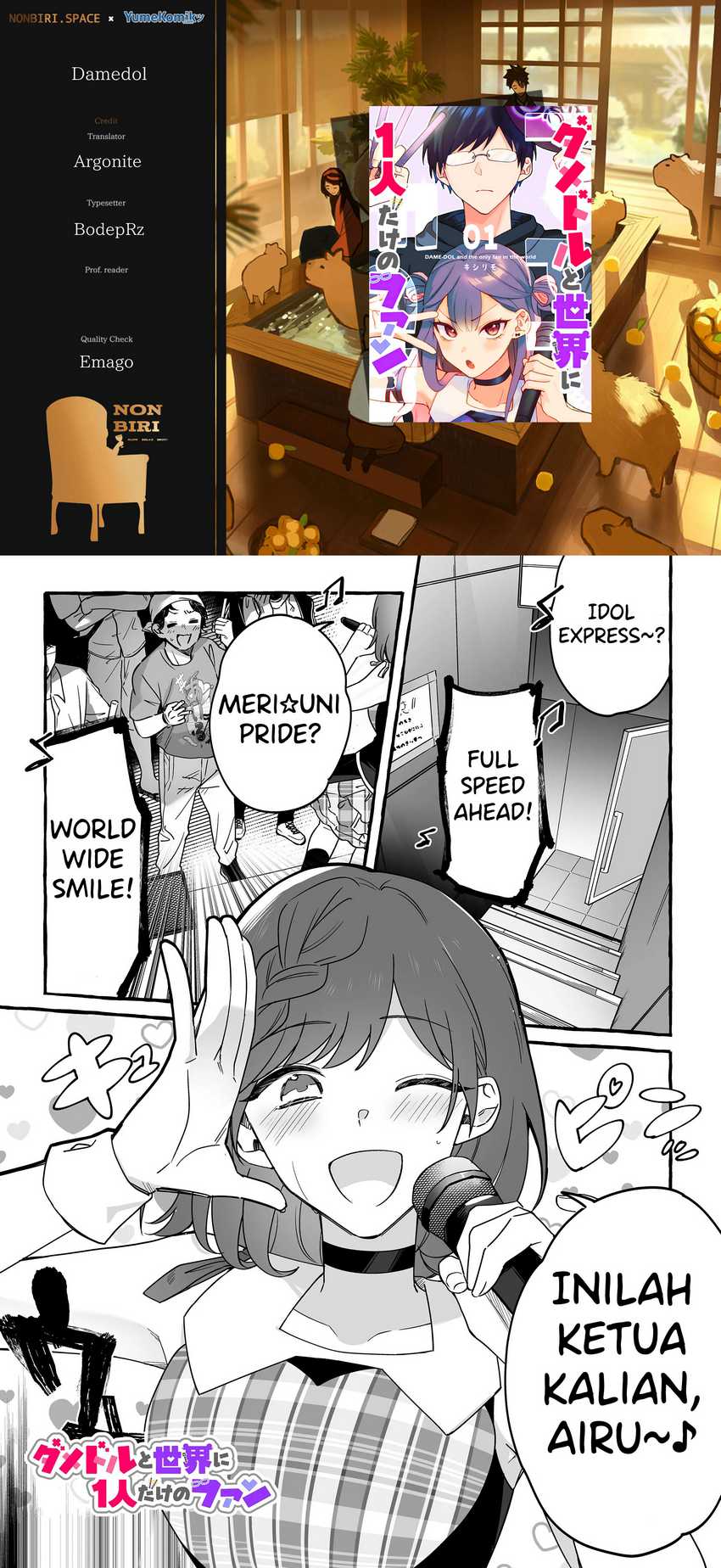 Komik Damedol to Sekai ni Hitori Dake no Fan (Serialization) Chapter 12 gambar nomor 1